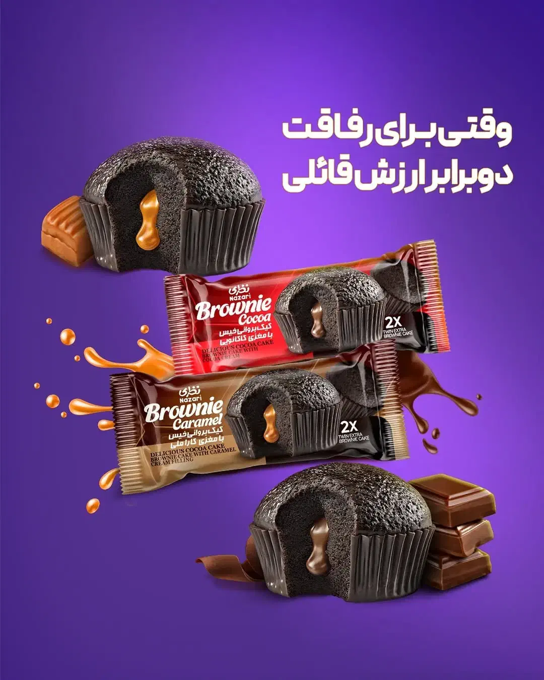فروش کیک های نظری با قیمت پایین تر از مصرف کننده|خوردنی و آشامیدنی|تهران, دولاب|دیوار