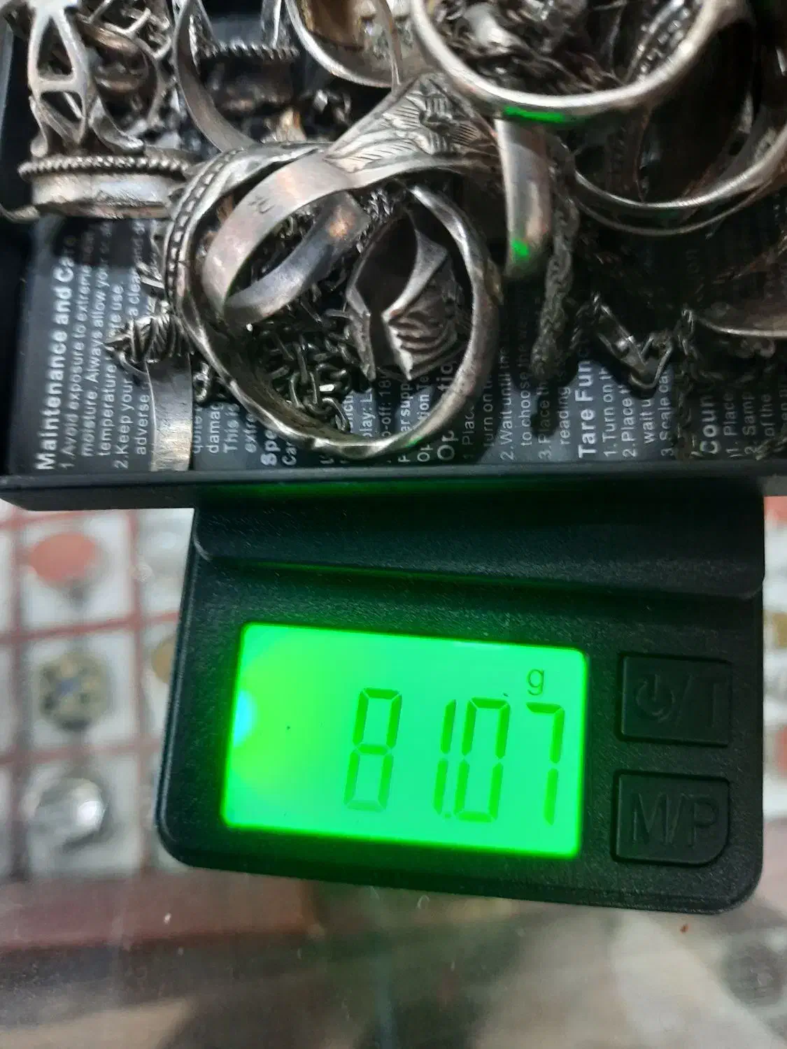 نقره|جواهرات|شیراز, بازار|دیوار