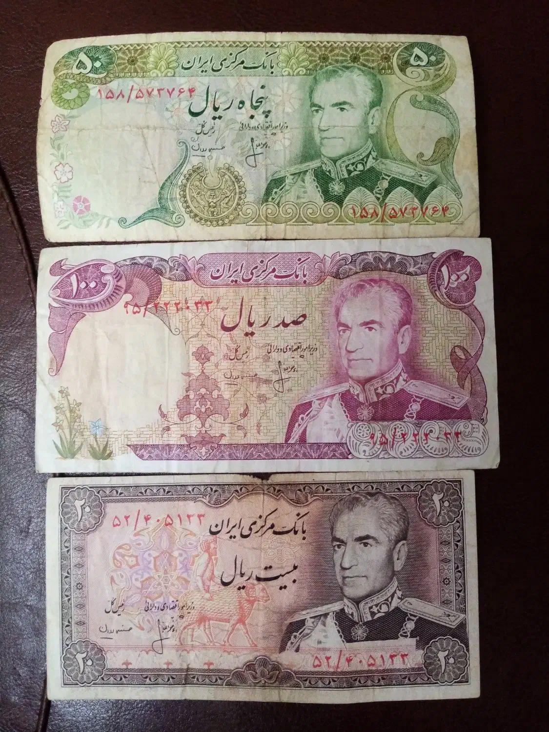 معاوضه یا فروش|کلکسیون سکه، تمبر، اسکناس|ری, ظهیرآباد|دیوار