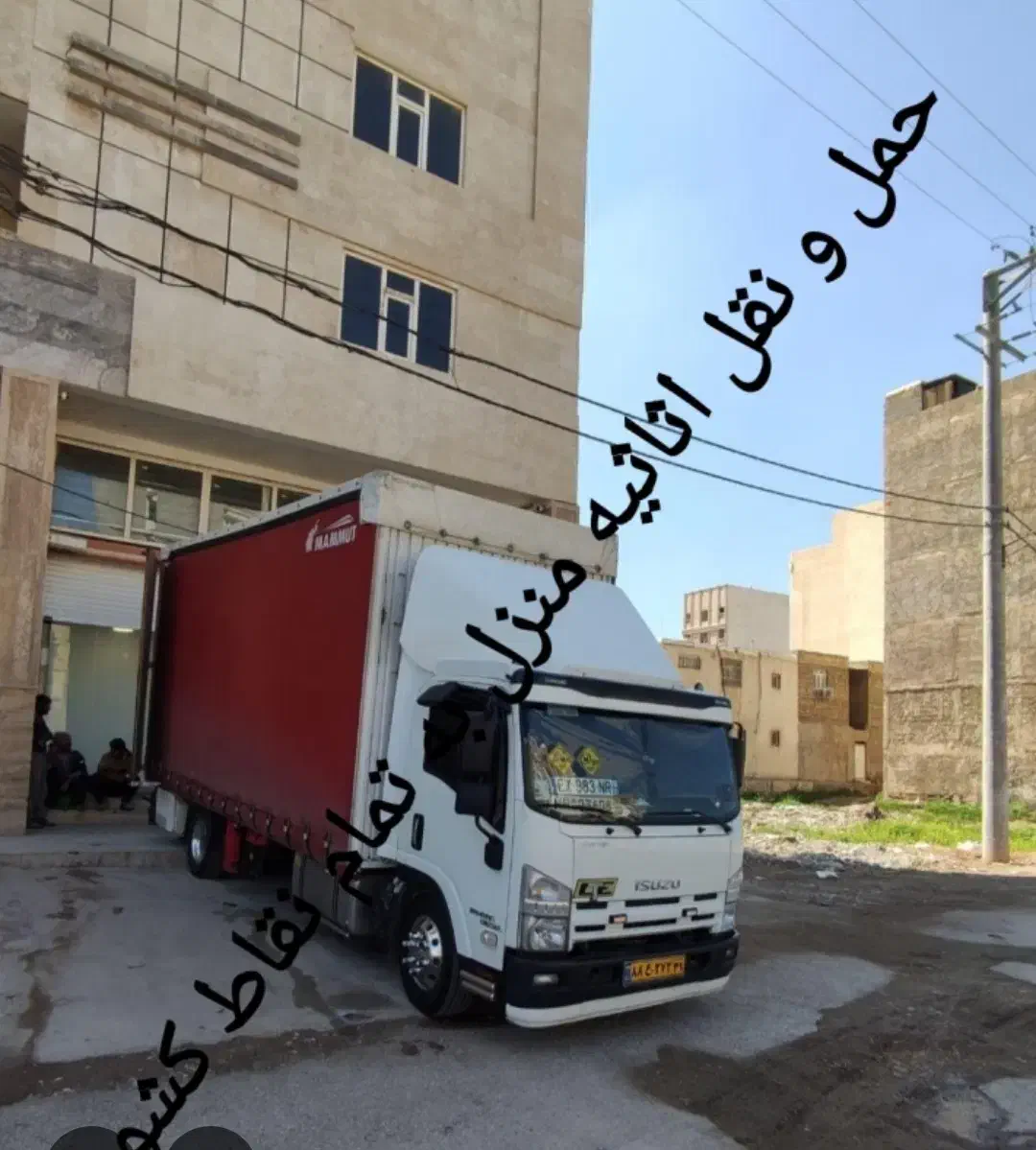 باربری|خدمات حمل و نقل|اسلام‌‌آباد غرب, |دیوار