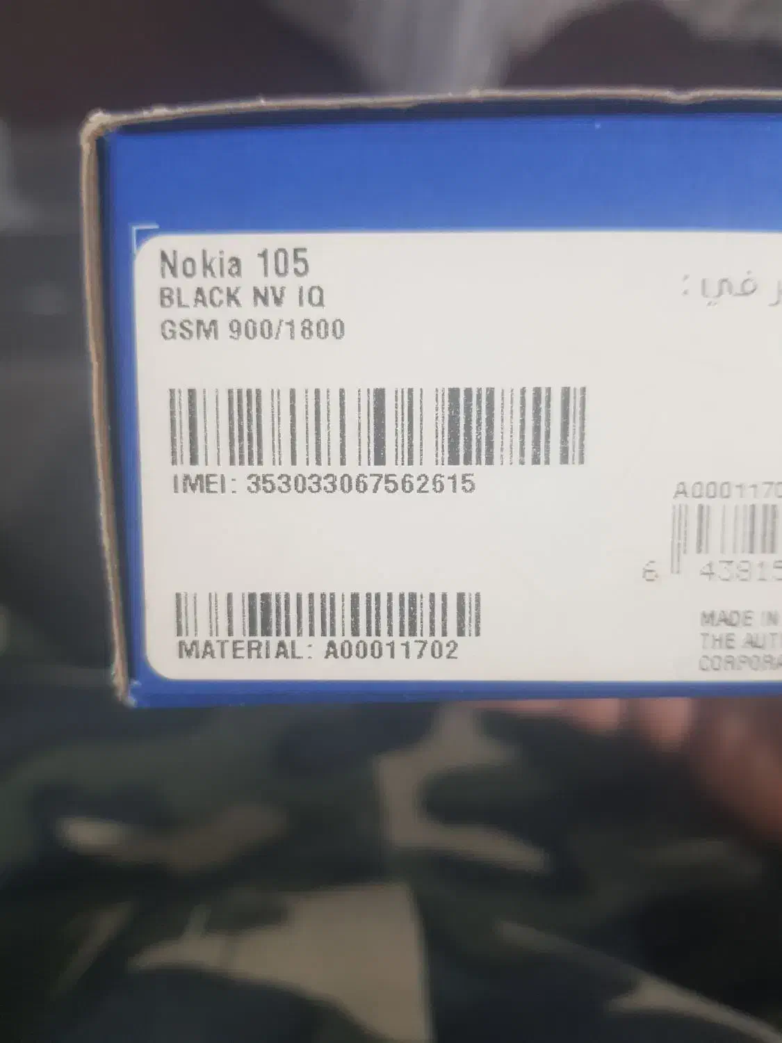 ماکت گوشی اس ۲۱اف ای|موبایل|ایلام, |دیوار