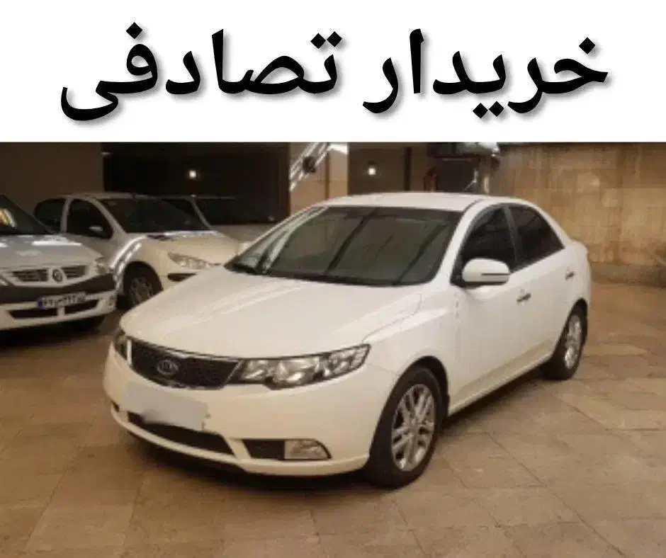 کیا سراتو آپشنال/ معاوضه خرید تصادفی|خودرو سواری و وانت|مشهد, هنرستان|دیوار