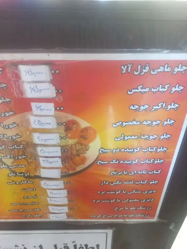 پیک پیاده|استخدام خدمات فروشگاه و رستوران|تهران, هرندی|دیوار