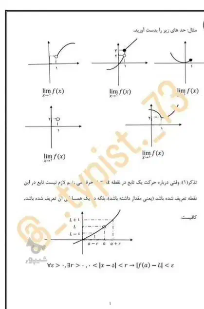 تایپ فارسی و انگلیسی|خدمات رایانه‌ای و موبایل|بابل, |دیوار