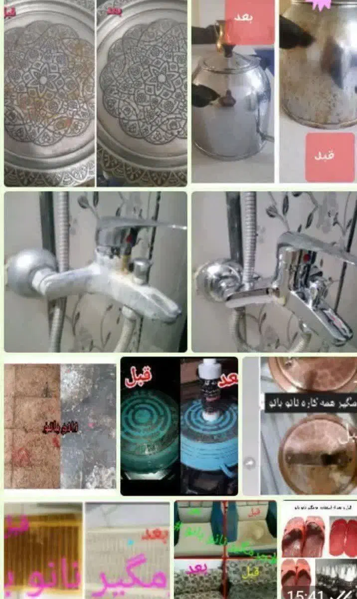 چربی زدا و چندمنظوره نانو تک|مواد شوینده و دستمال کاغذی|اهواز, پادادشهر|دیوار