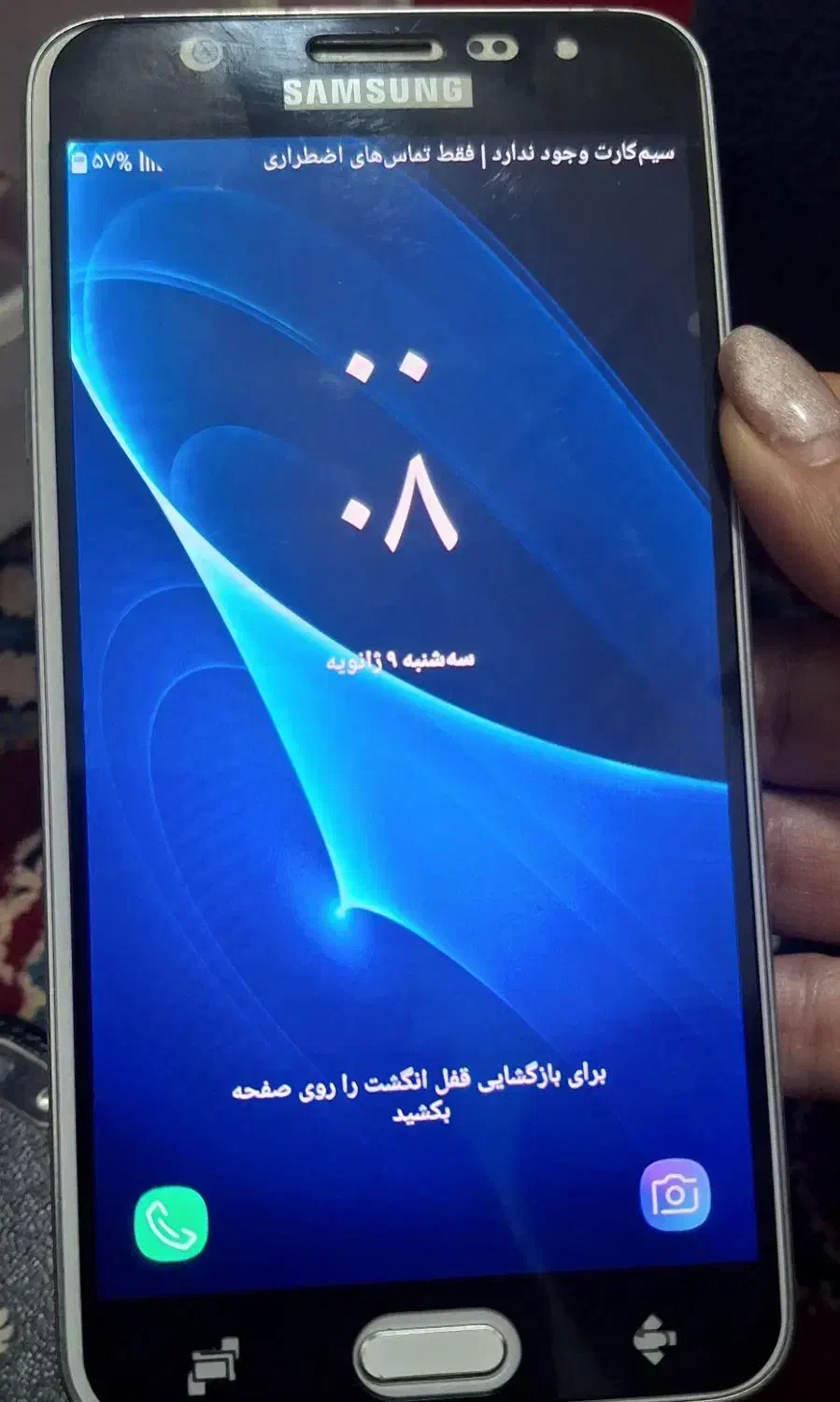 فروش گوشی سالم با کارتن|موبایل|نکا, |دیوار