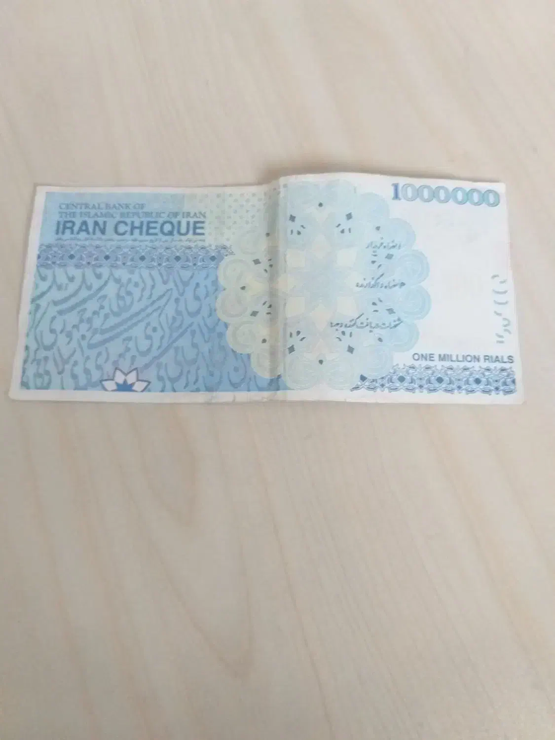 پول هخامنشیان|کلکسیون سکه، تمبر، اسکناس|گرگان, |دیوار