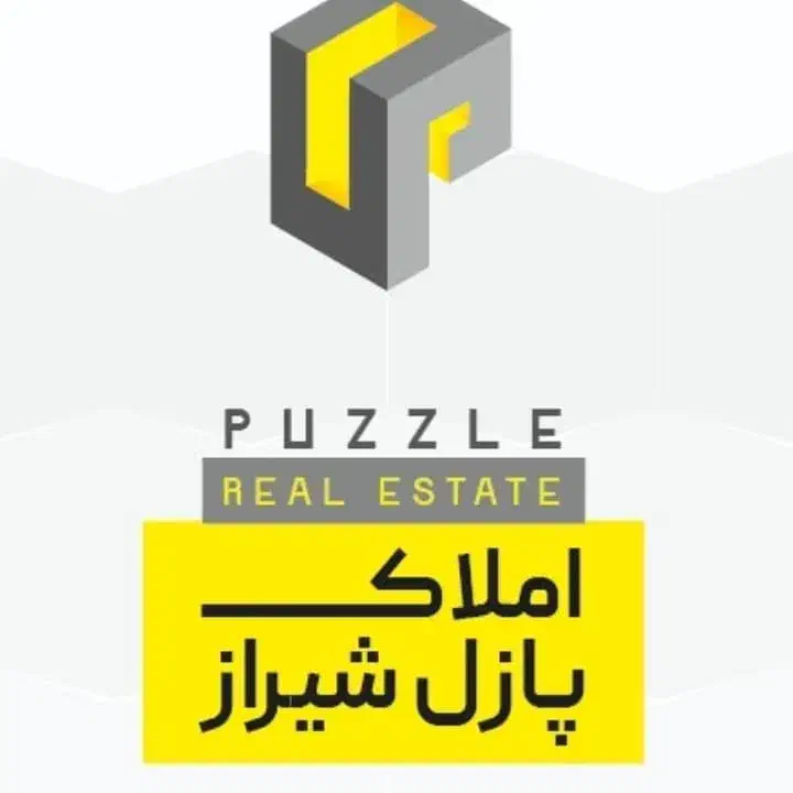 زمین ۲۰۰ متری ۴۸۰ متر زیر بنا|فروش زمین و ملک کلنگی|شیراز, شهرک گلدشت حافظ‎|دیوار