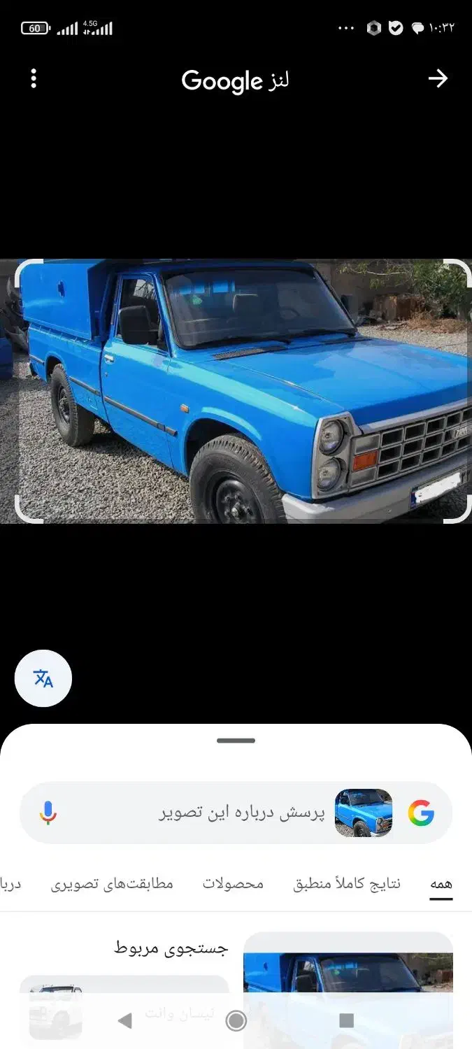 فروش نیسان دوگانه مدل99|خودرو سواری و وانت|آباده, |دیوار