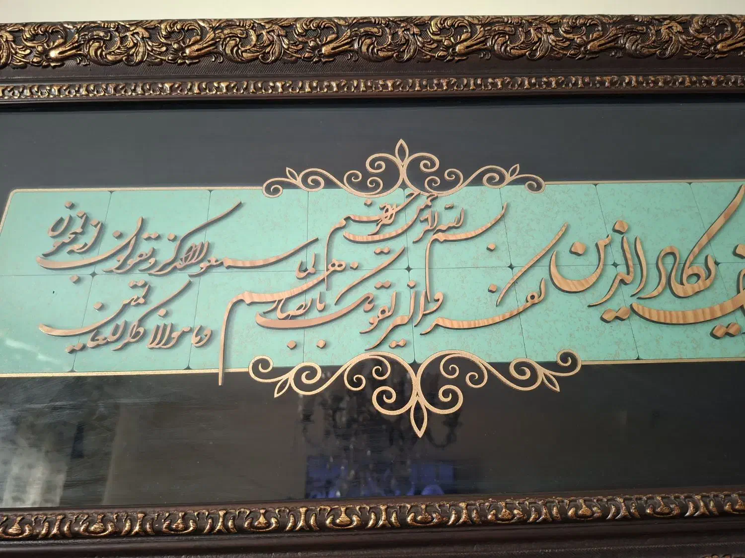 تابلو معرق وان یکاد|تابلو، نقاشی، عکس|تهران, صد دستگاه|دیوار