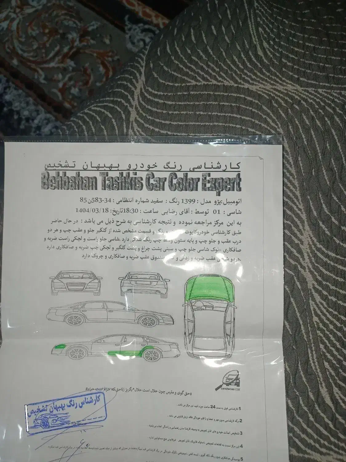 slx|خودرو سواری و وانت|بهبهان, |دیوار