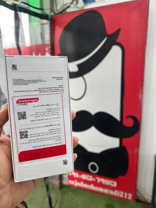 A17 پلمپ 21 میلیون|موبایل|قزوین, |دیوار