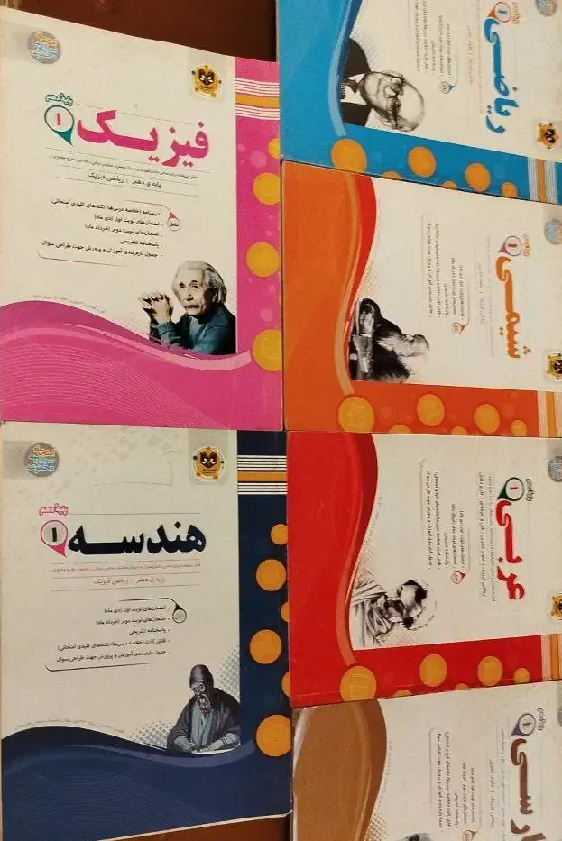 انتشارات اسفندیار،گاج،پرسمان پایه دهم|کتاب و مجله آموزشی|تهران, تهرانپارس غربی|دیوار
