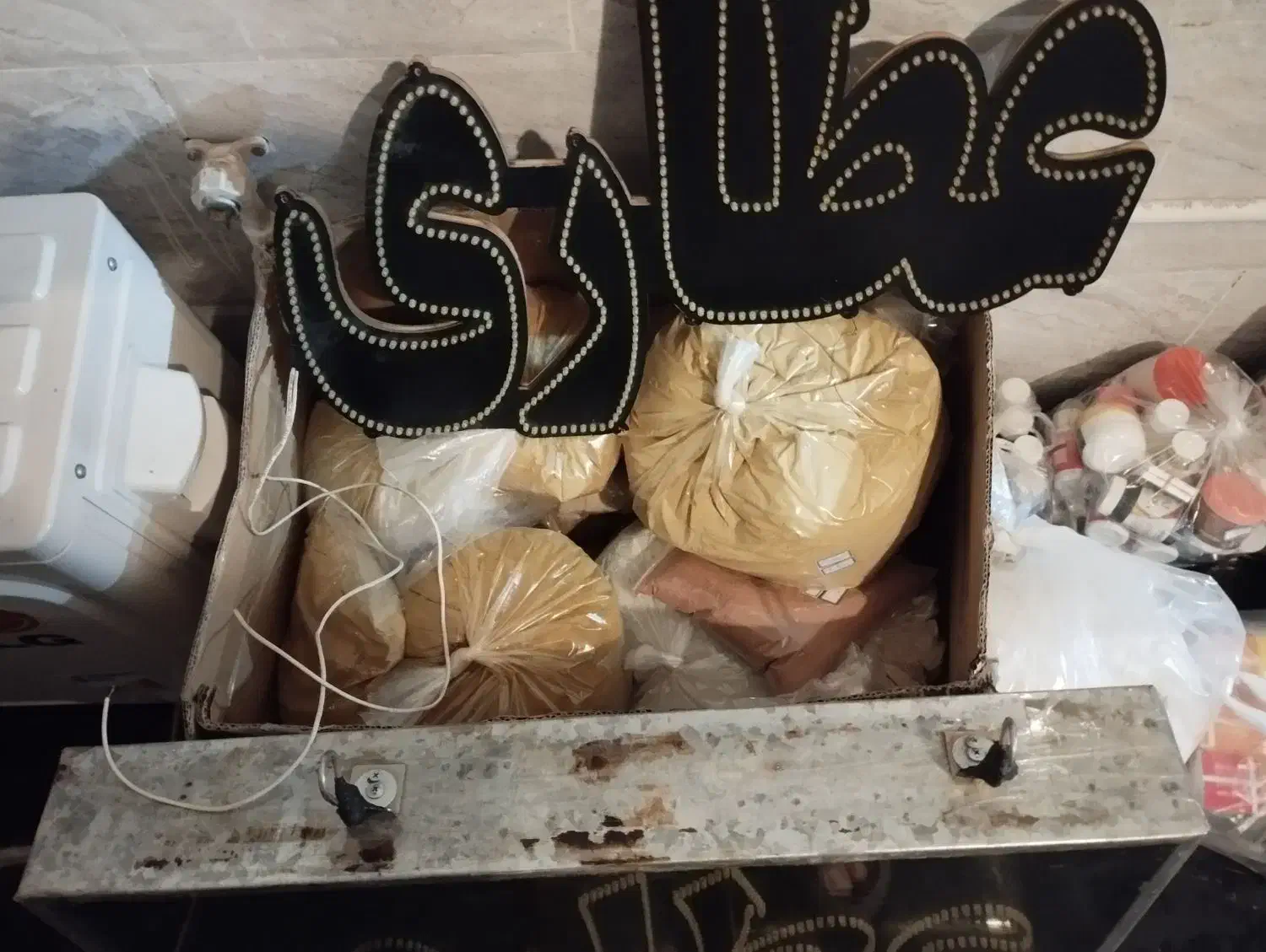 تابلو عطاری و ادویه جات|خوردنی و آشامیدنی|نیشابور, شهرک رسولی|دیوار