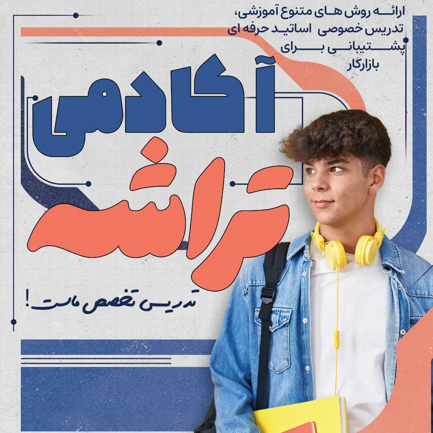 مِگا دولوپر از صفر تا تسلط آموزش برنامه‌نویسی  سئو|خدمات آموزشی|قم, میدان نو|دیوار