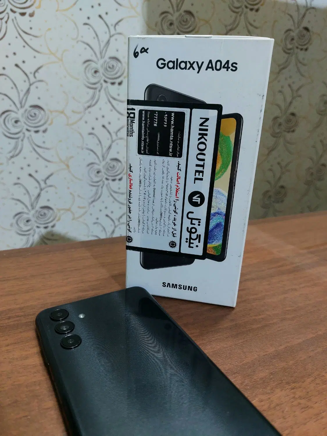 a04s|موبایل|مشهد, ایثار|دیوار