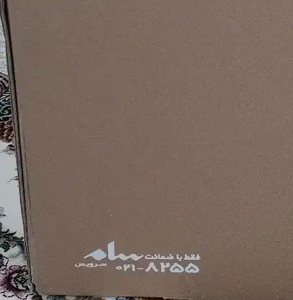 تلویزیون|تلویزیون و پروژکتور|لنجان, |دیوار