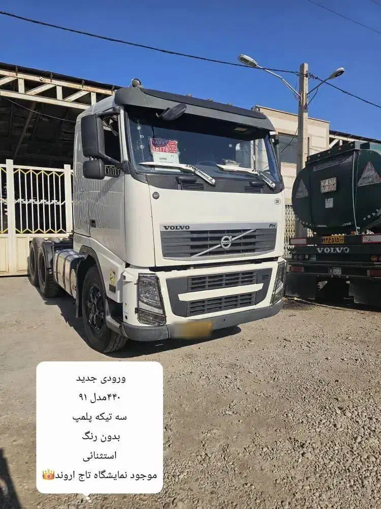 اف اچ 440 مدل 91 فول|خودرو سنگین|باوی, |دیوار