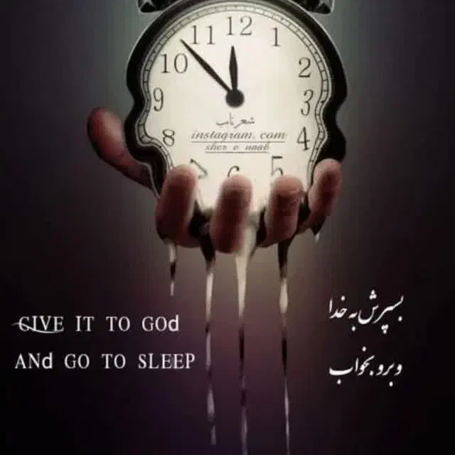 ساعت|ساعت|بیرجند, |دیوار