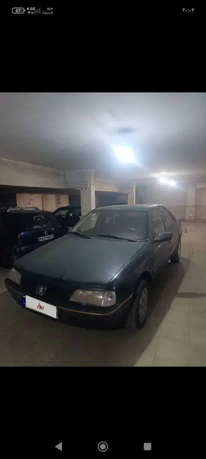 آردی i مدل ۸۵|خودرو سواری و وانت|کرمانشاه, |دیوار