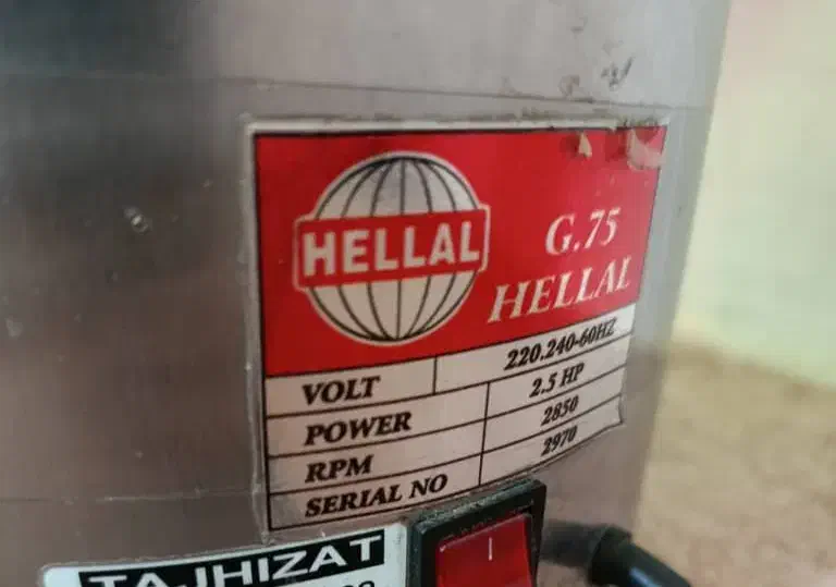 آب میوه گیری هلال|آبمیوهگیر و آبمرکباتگیر|ایذه, |دیوار