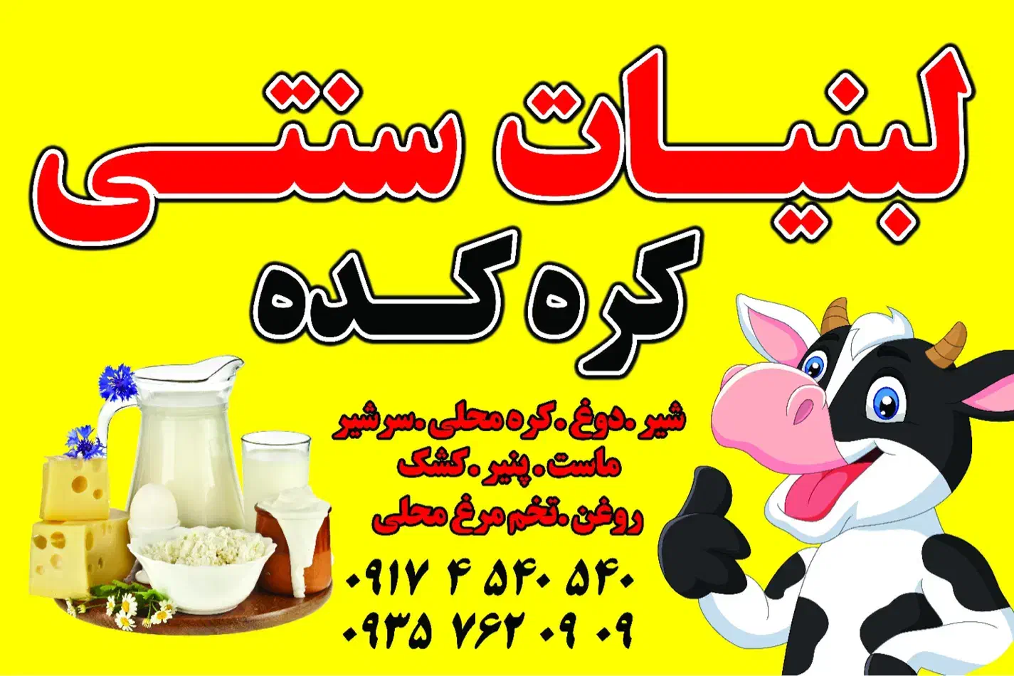 استخدام نیرو|استخدام خدمات فروشگاه و رستوران|شیراز, سجادیه|دیوار