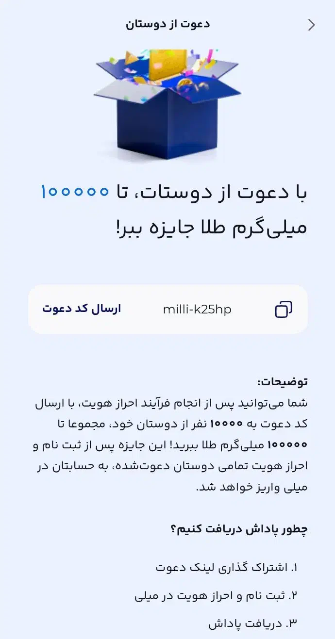 ۱۰ سوت طلا برای نصب میلی|کارت هدیه و تخفیف|مشگین شهر, |دیوار