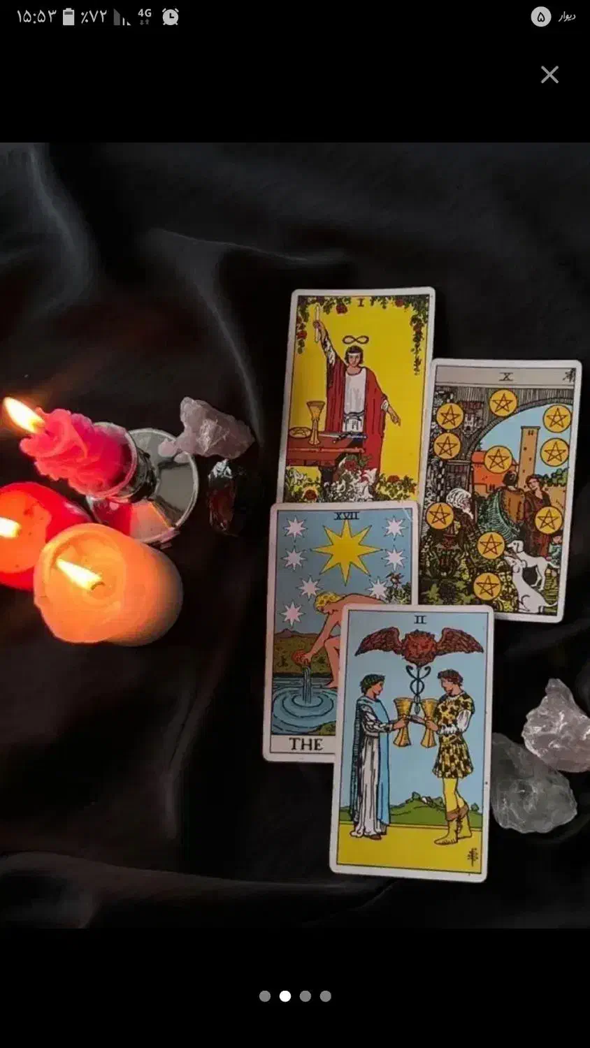 انواع فال تخصصی و تک نیت و شمع تراپی|خدمات پذیرایی، مراسم|تهران, صادقیه|دیوار