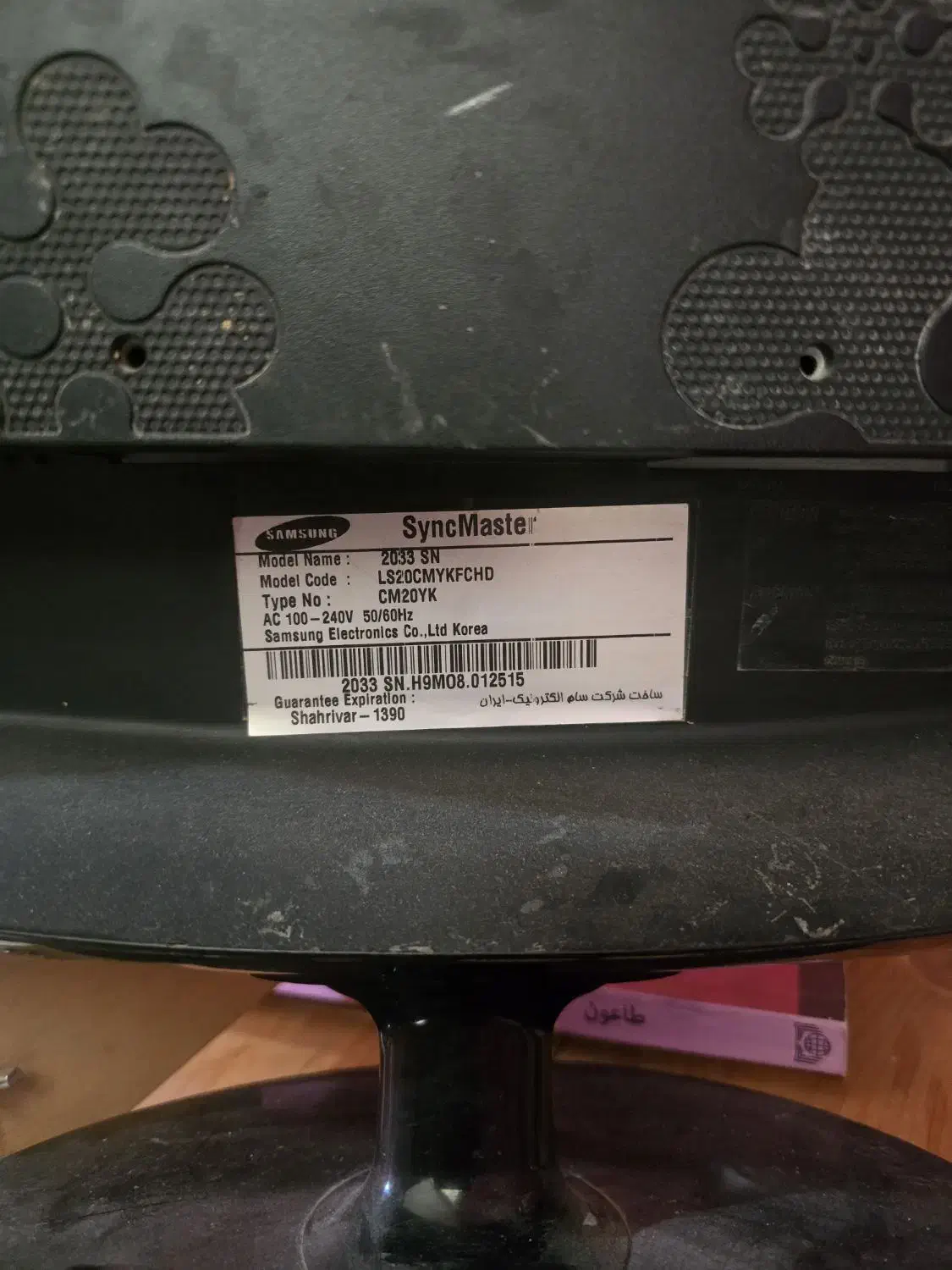 مانیتور سامسونگ قدیمی اصلی|قطعات و لوازم جانبی رایانه|کرمان, |دیوار