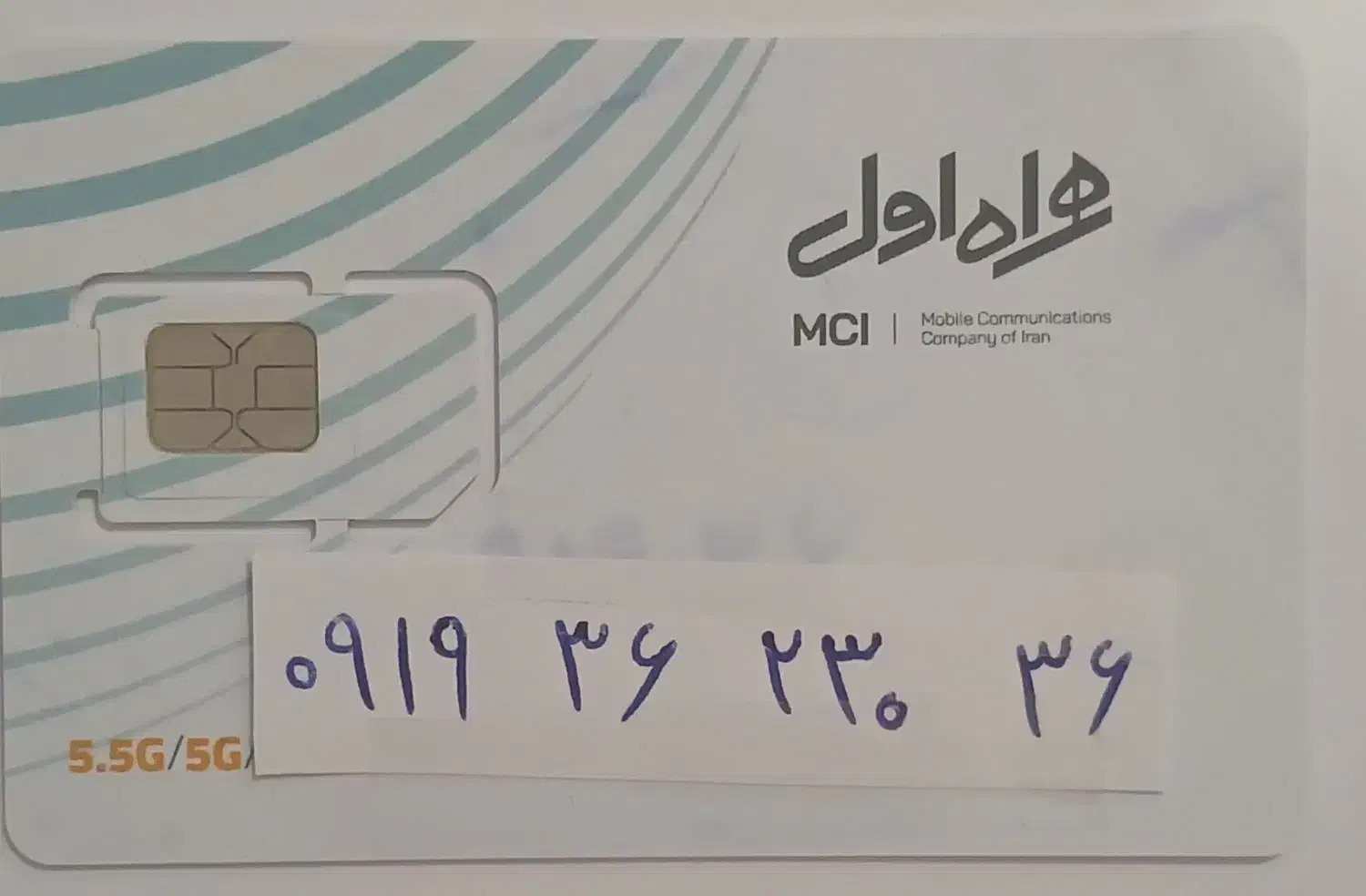 سیم کارت ۰۹۱۹‌ رند|سیم‌کارت|مشکین‌دشت, |دیوار