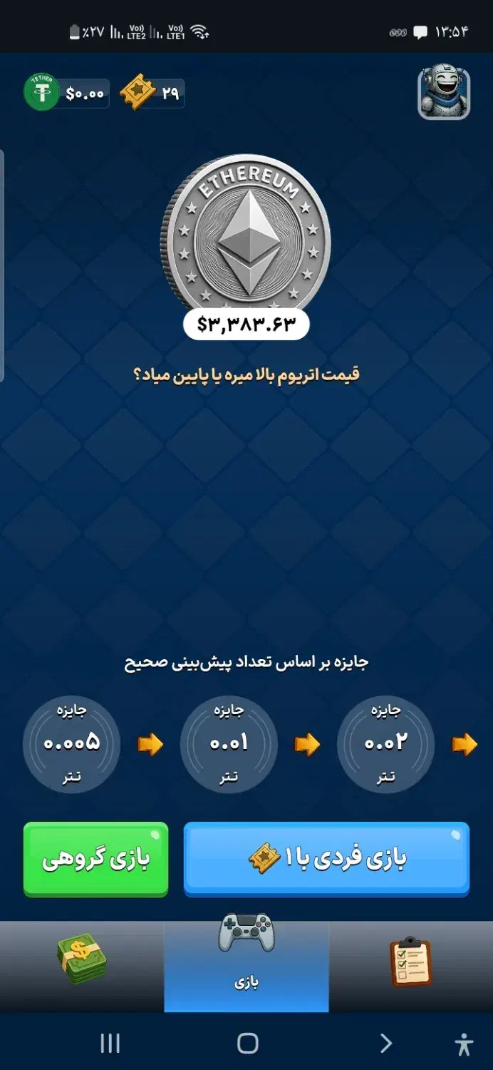 درآمد دلاری پامپ والکس|کارت هدیه و تخفیف|گنبد کاووس, |دیوار