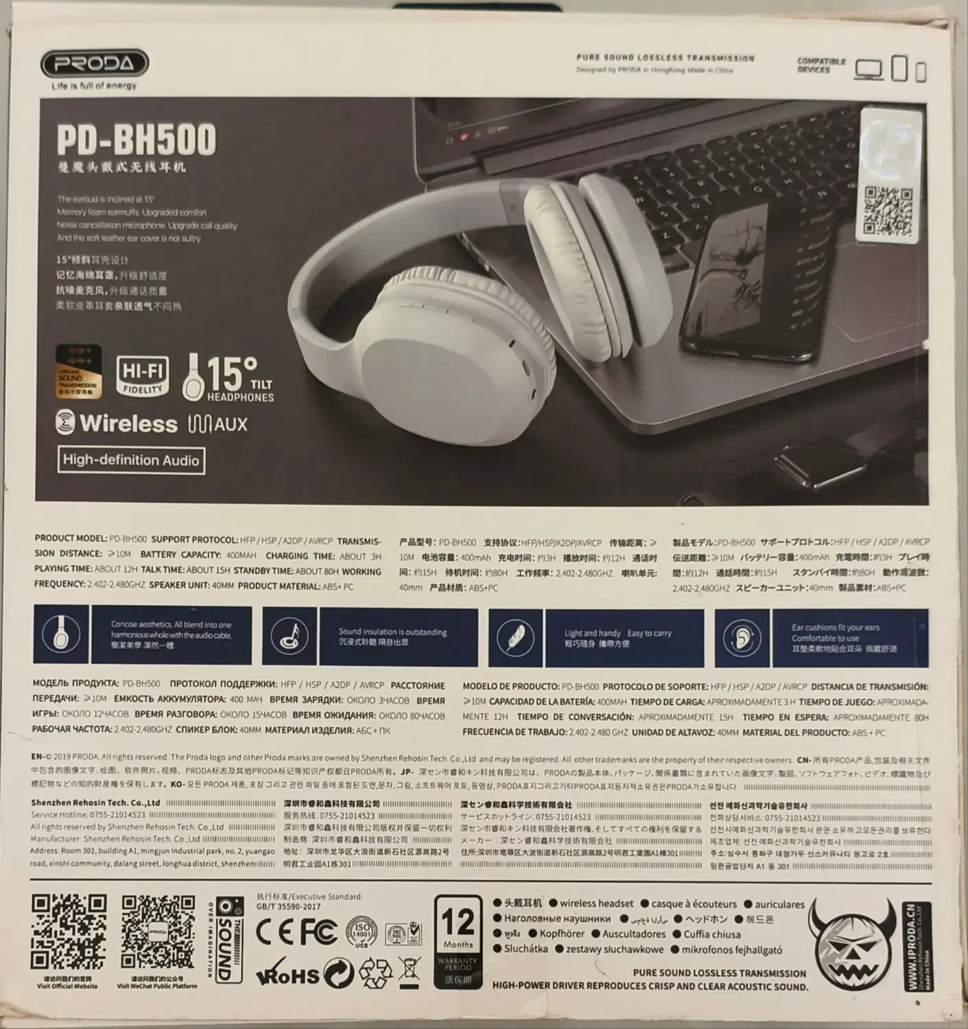 هدفون(هدست) PRODO PD-PH500|لوازم جانبی موبایل و تبلت|قم, زنبیل آباد|دیوار
