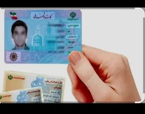 مدارک گمشده|اشیا|اندیشه, اندیشه فاز ۱|دیوار