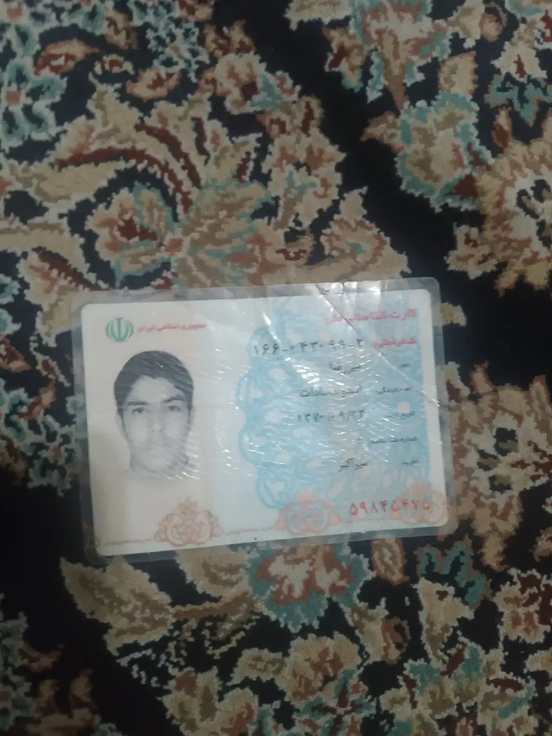 کارت ملی من گم شده|اشیا|مشگین شهر, |دیوار