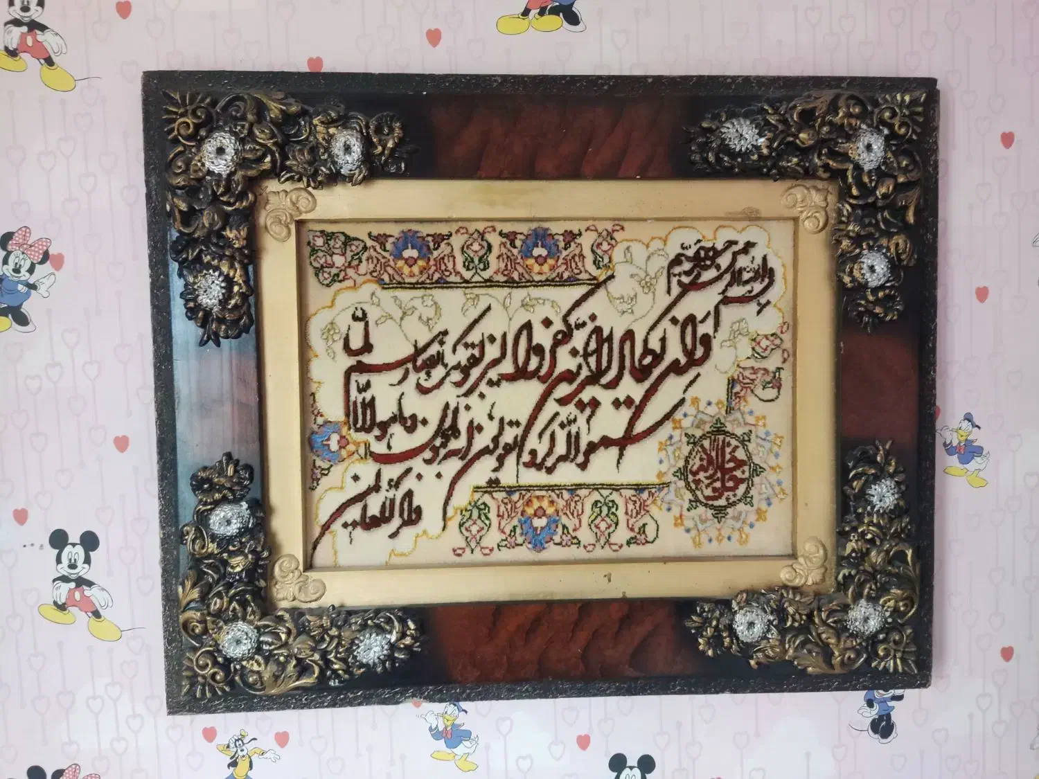 تابلو فرش|تابلو فرش|تهران, هفده شهریور|دیوار