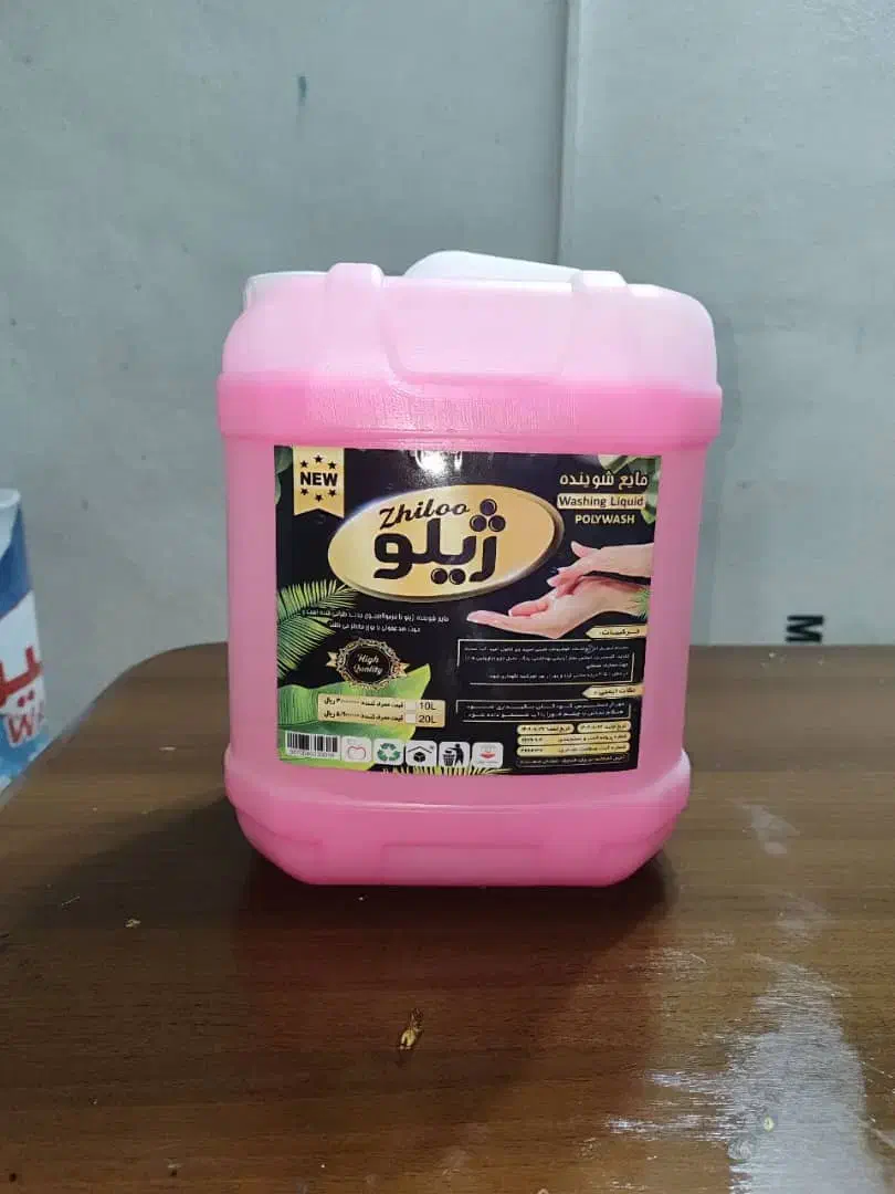 مایع لباسشویی ظرفشویی دستشویی پودر لباسشویی فله ای|مواد شوینده و دستمال کاغذی|قرچک, داوود آباد|دیوار