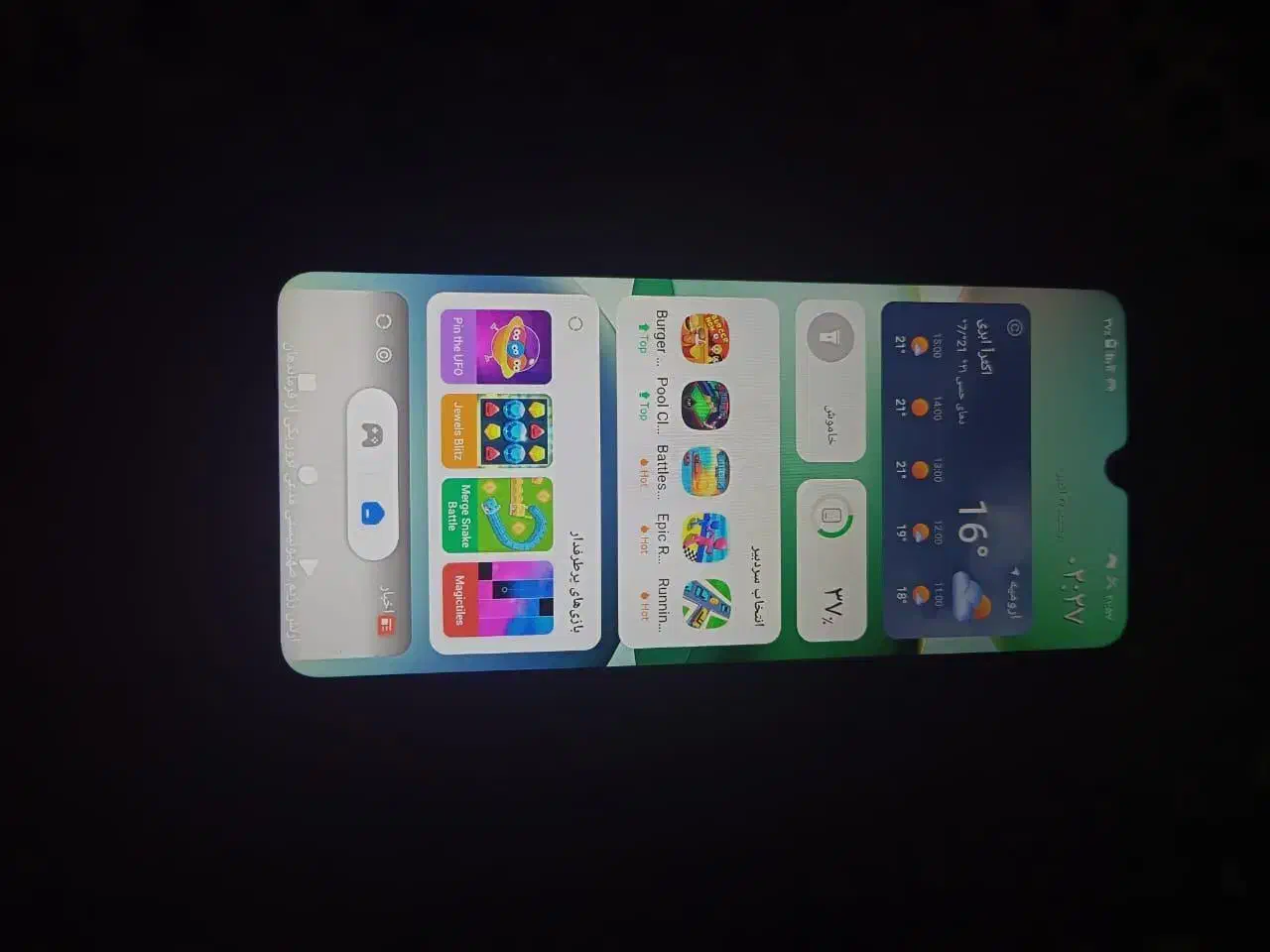 گوشی شیامی redmi a5|موبایل|ارومیه, |دیوار