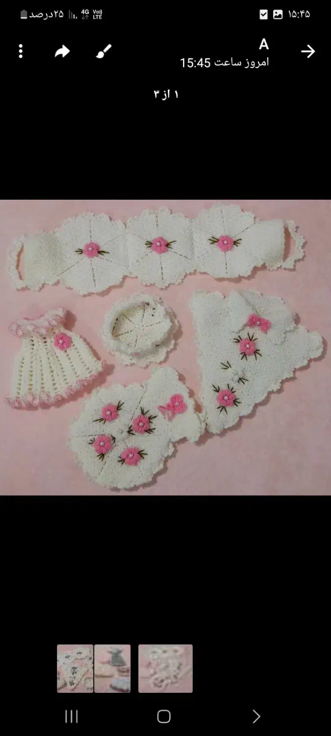 استکاج و لیف عروس وانواع سفارشات|صنایع دستی و سایر لوازم تزئینی|نیشابور, ۲۲ بهمن|دیوار