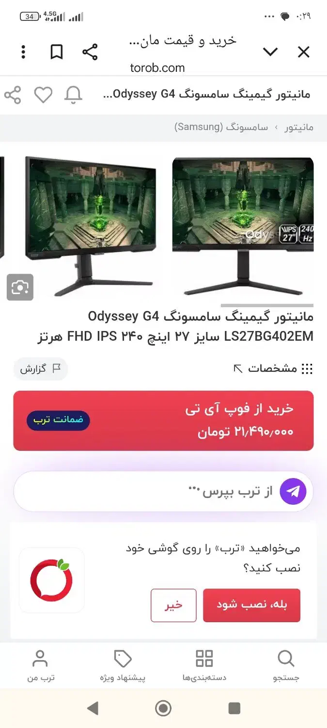 کیبورد و مانیتور|قطعات و لوازم جانبی رایانه|شهرکرد, |دیوار