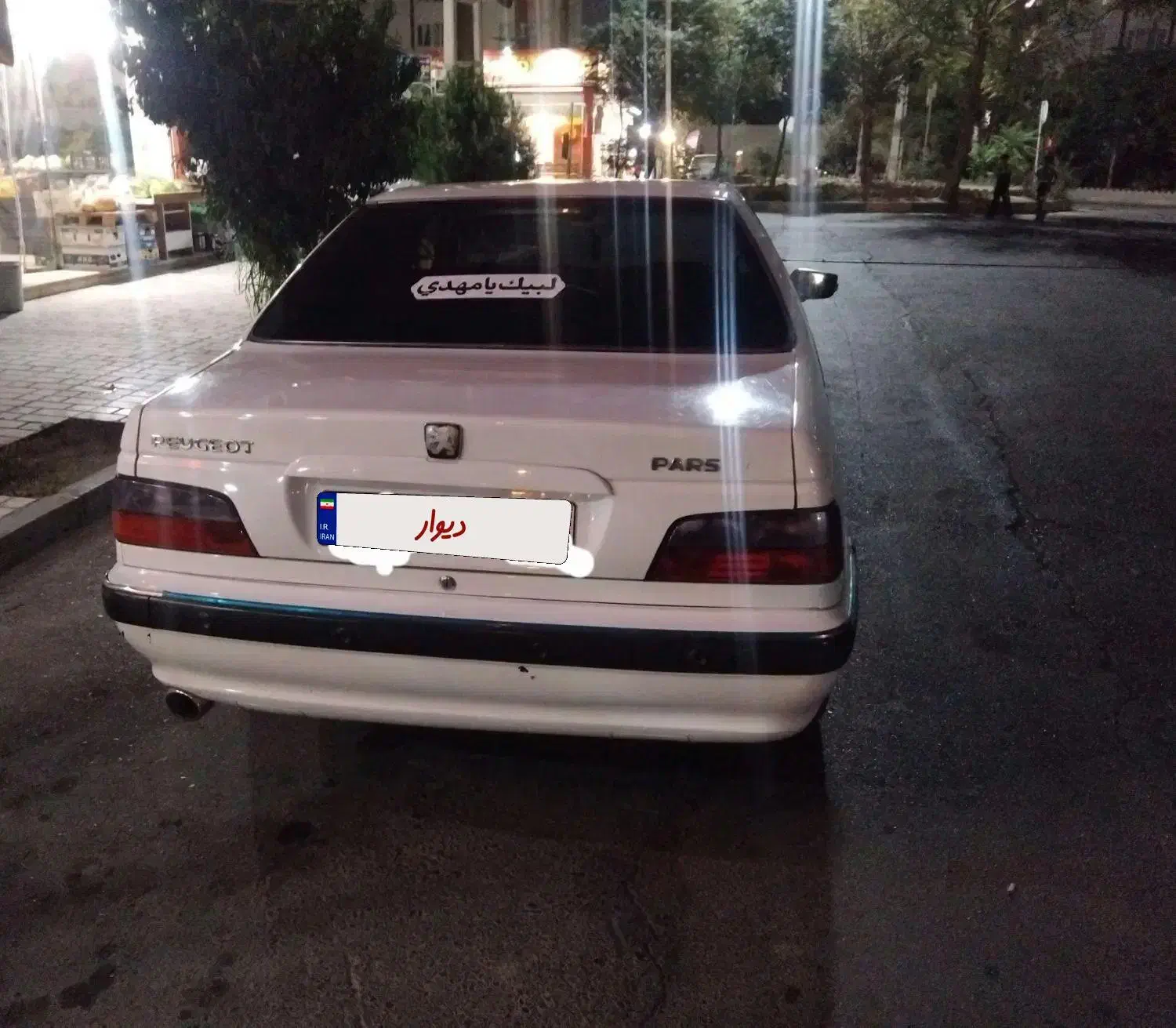 پژوپارس else xumمدل ۹۳|خودرو سواری و وانت|ملارد, |دیوار