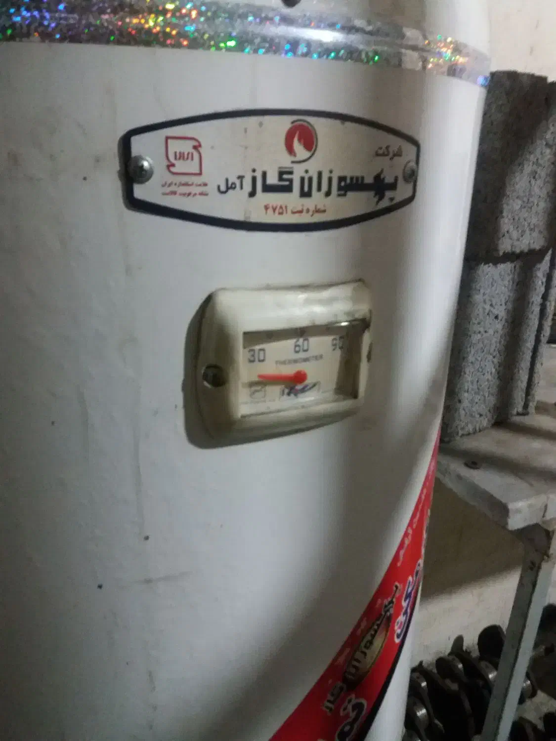 تعمیر و نصب آبگرمکن، پکیج، بخاری، موتورخانه|خدمات پیشه و مهارت|ساری, |دیوار