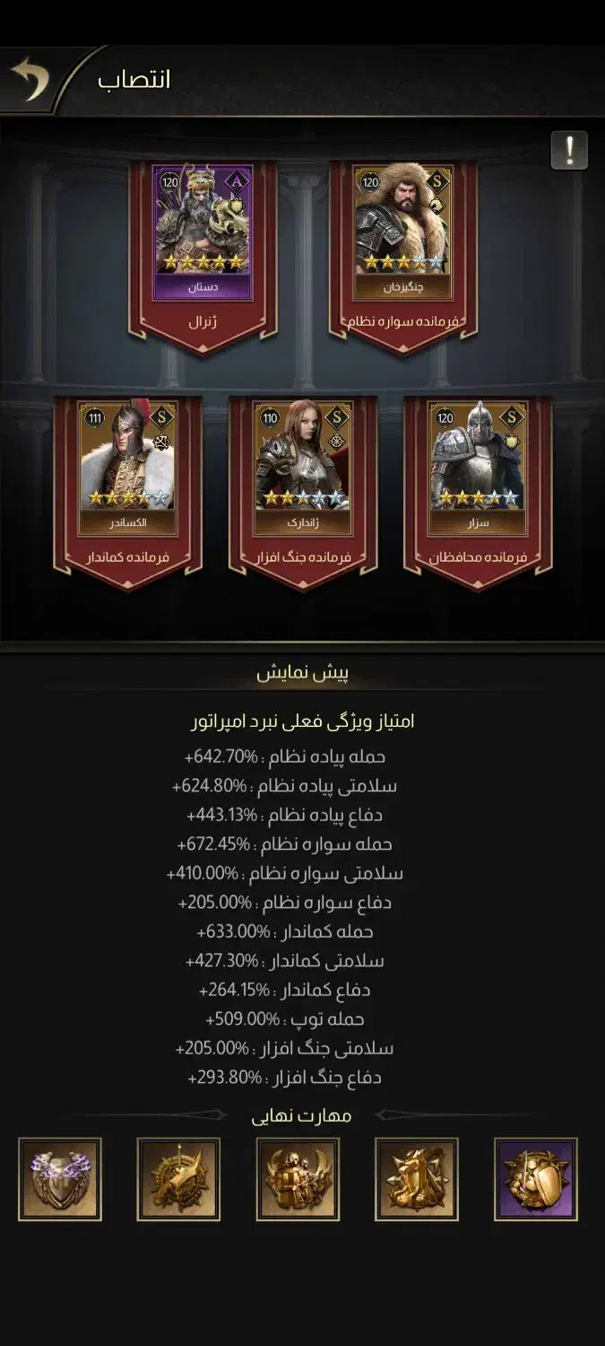 نبرد امپراطوری|کنسول، بازی ویدئویی و آنلاین|فردیس, شهرک شهید حسینی|دیوار