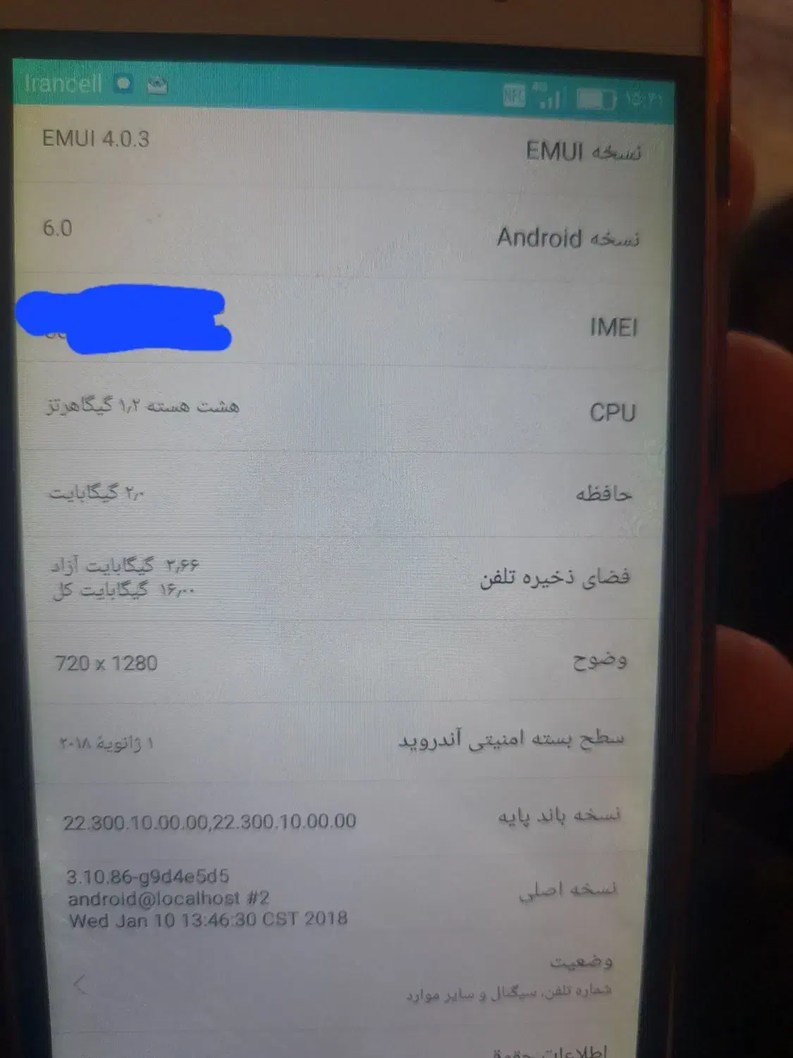 گوشی هواوی ALEL21|موبایل|اسلام‌‌آباد غرب, |دیوار