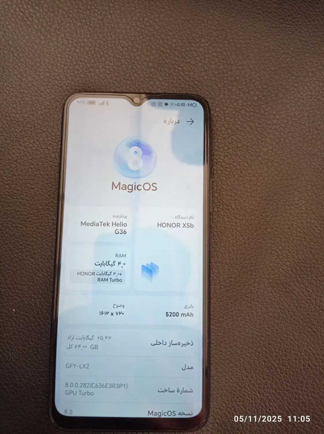 فروش فوری|موبایل|صومای برادوست, |دیوار