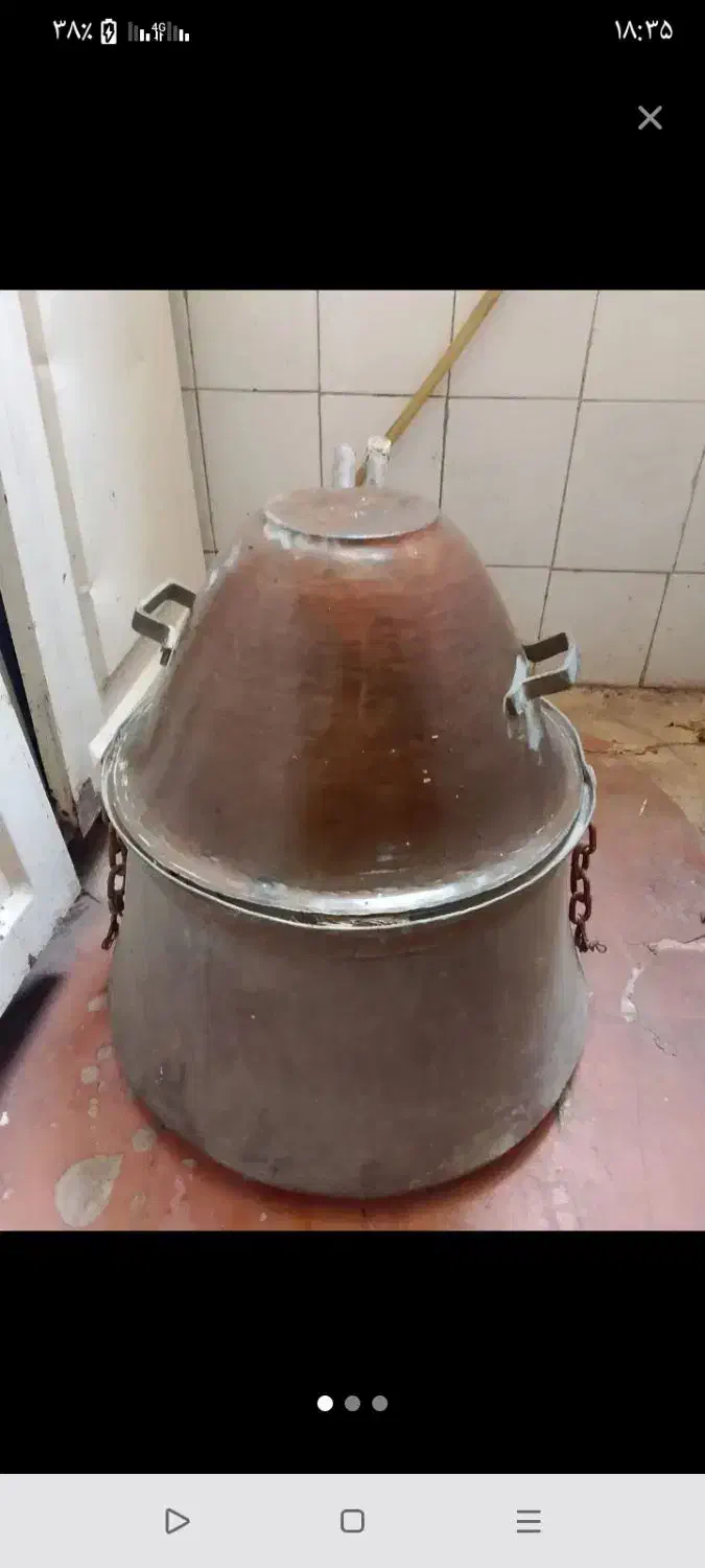 دیگ مسی گلاب گیری|ظروف پختوپز|ری, حمزهآباد|دیوار