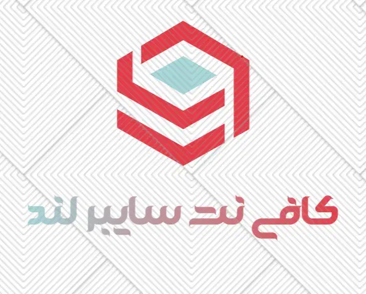 کافی نت سایبر لند|خدمات رایانهای و موبایل|یزد, |دیوار