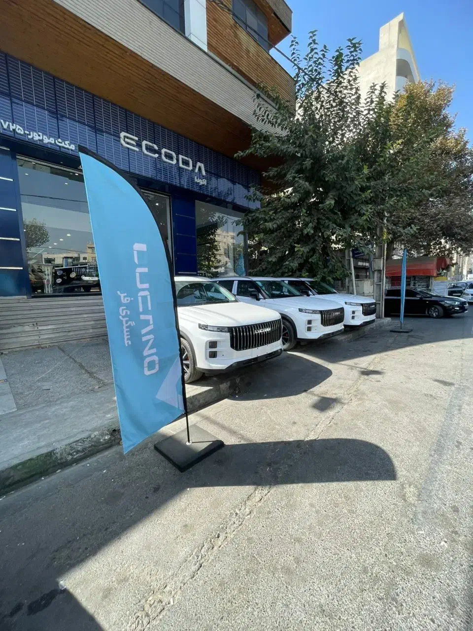 لوکانو L7 / نقدی / تحویل فوری|خودرو سواری و وانت|کرج, عظیمیه|دیوار