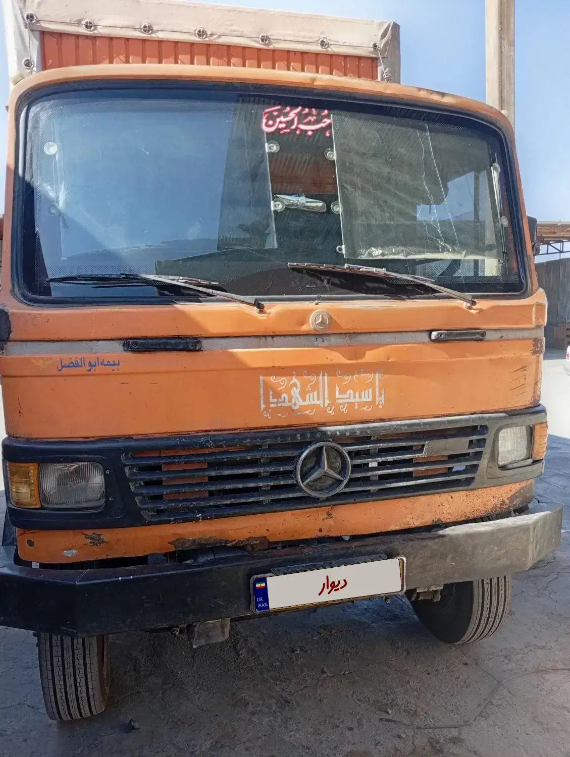 فروش خاور 609|خودرو سنگین|قم, خداکرم|دیوار