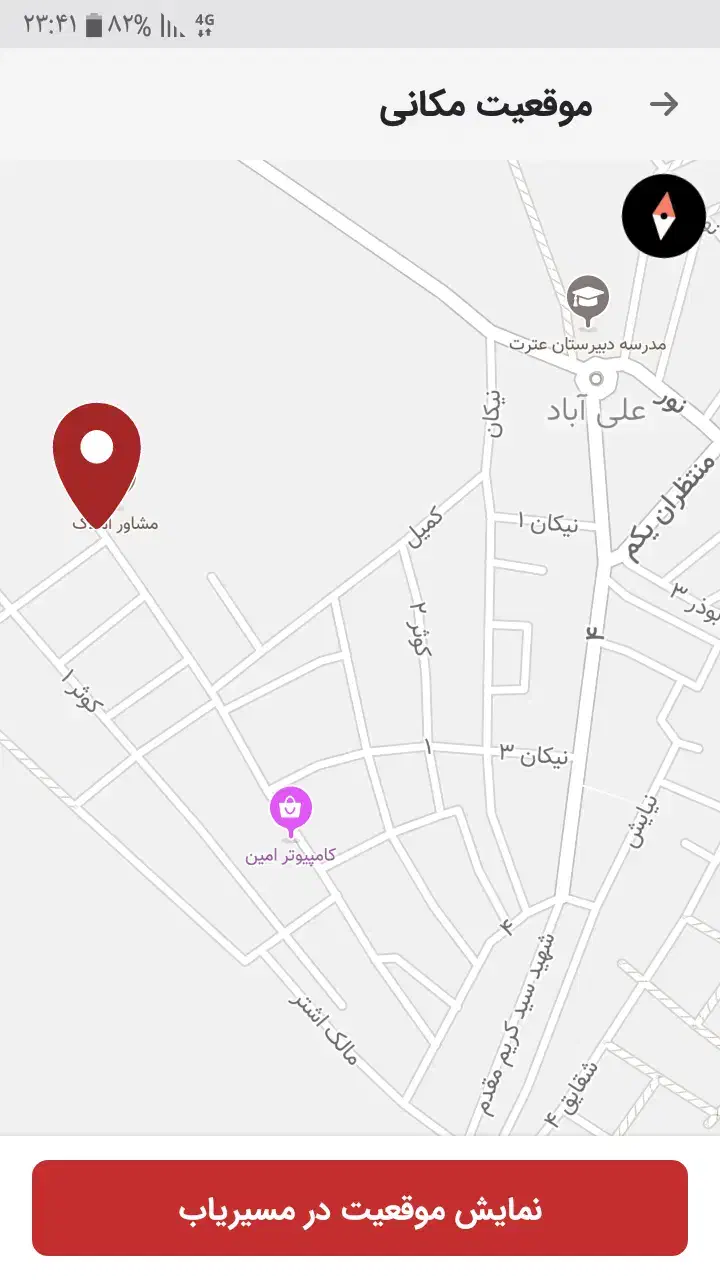 زمین مسکونی در اهواز|فروش زمین و ملک کلنگی|اهواز, علی آباد|دیوار