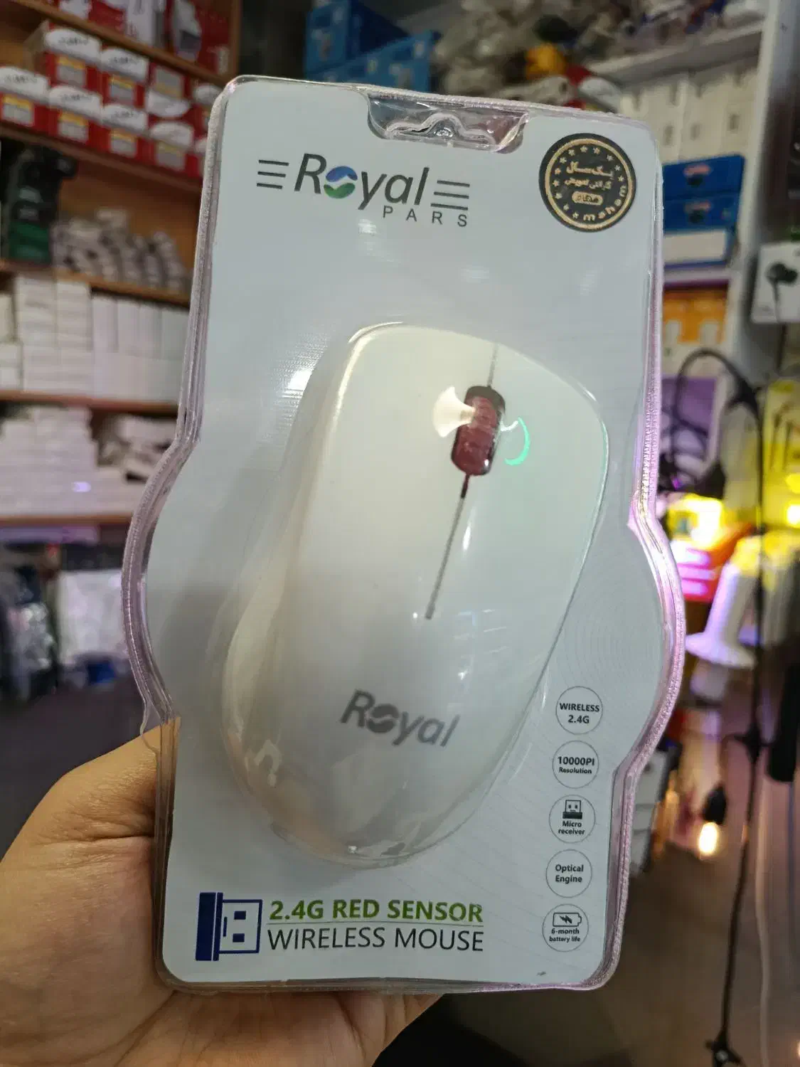 انواع موس بی سیم و سیمی|قطعات و لوازم جانبی رایانه|قم, نیروگاه|دیوار